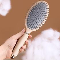 Air Comb Cushion Comb Ladies Scalp Massage Comb Curling Comb Special Girls Air Bag Comb Home Long Hair Portable A09