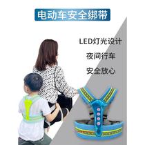 Electric vehicle child safety strap battery motorcycle seat belt rear seat safety harness anti-fall protection belt