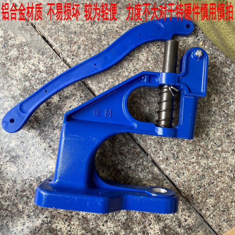 Press button machine Air eye rivet four-in-one buckle installation tool Hand knock mold belt punch electric mold Shoe eye machine