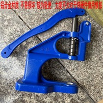Press button machine air eye rivet four-close buckle installation tool hand knock mold belt punching electric mold shoe eye machine