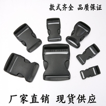 Factory direct high quality plastic buckle luggage accessories back running bag buckle black and white spot support customized color