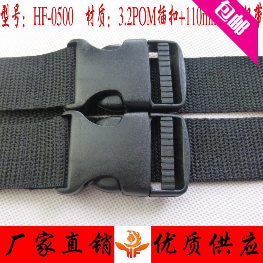 Shoulder bag buckle belt Buckle belt Strapping belt Bag belt Tent fixed belt Belt Rain cover belt