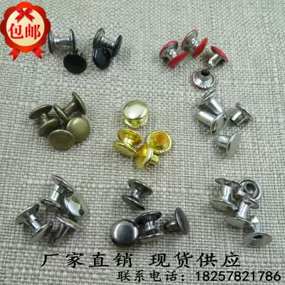 Factory direct sales rivets single-sided double-sided cap nails hollow hit nails mother and child rivets 1000 sets
