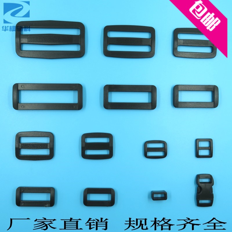 Factory direct supply of high-quality plastic adjustment buckle Japanese word buckle mouth buckle three-speed buckle two-speed buckle supply