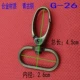 G-26 медь