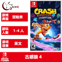 NS genuine game puzzled Wolf 4 time has come to Crash Bandicoot 4 English version spot