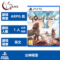 PS5 Genuine Game Gods Falling godfall Gods Gods Gods Coming