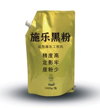 Xerox 2051 3030 6204 3035 6050 6055 6604 engineering copier imported carbon black powder