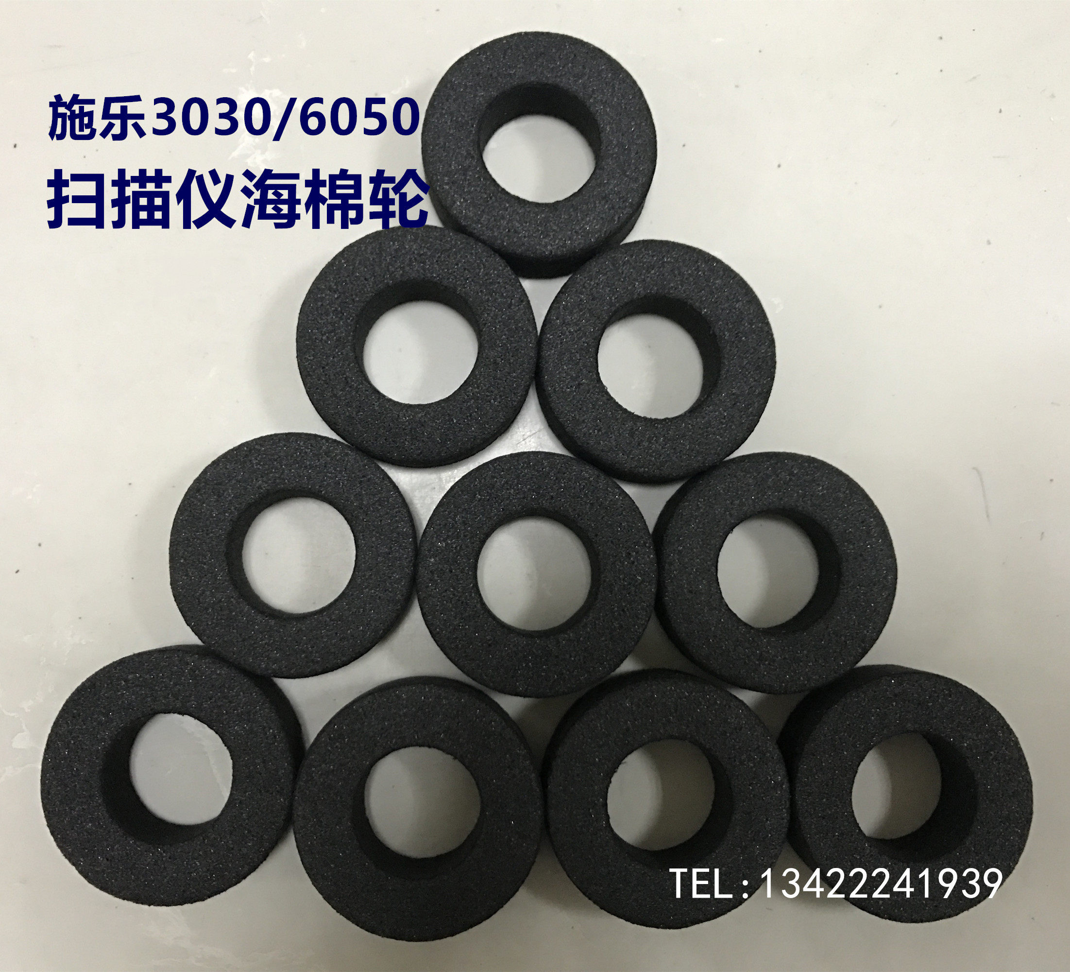 New full 3030 3030 6204 6050 2051 Engineering machine sweep Nautical Cotton Wheels into the manuscript overrubbing paper wheel