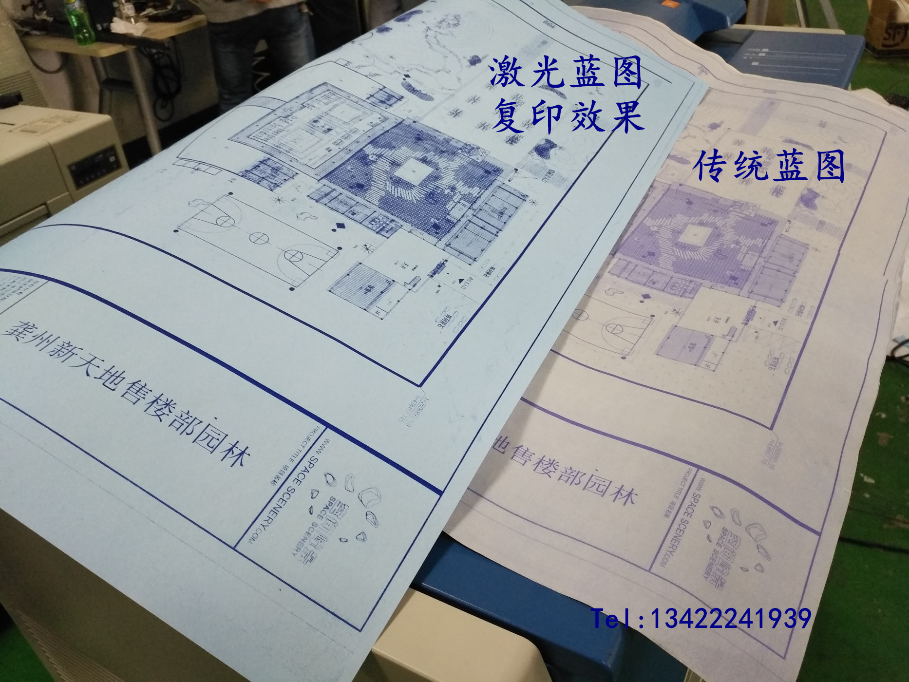 Nhiếp ảnh gia CAD Máy in A0 Laser Blueprint Bản sao lớn Máy photocopy Chip KIP3100 Máy photocopy kỹ thuật - Máy photocopy đa chức năng