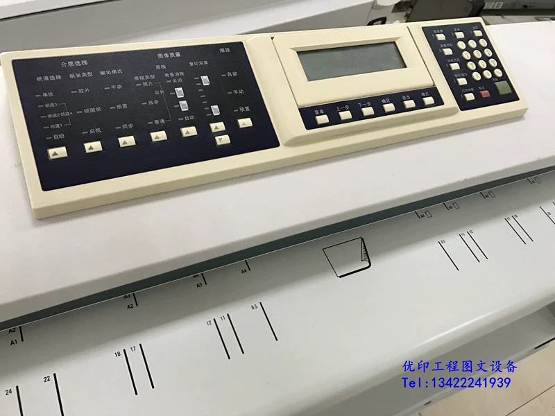 Gửi máy quét màu A0 giúp loại bỏ màu xanh mạnh mẽ Xerox 6050A in bản thiết kế máy in kỹ thuật Xerox 6050 - Máy photocopy đa chức năng máy photocopy văn phòng