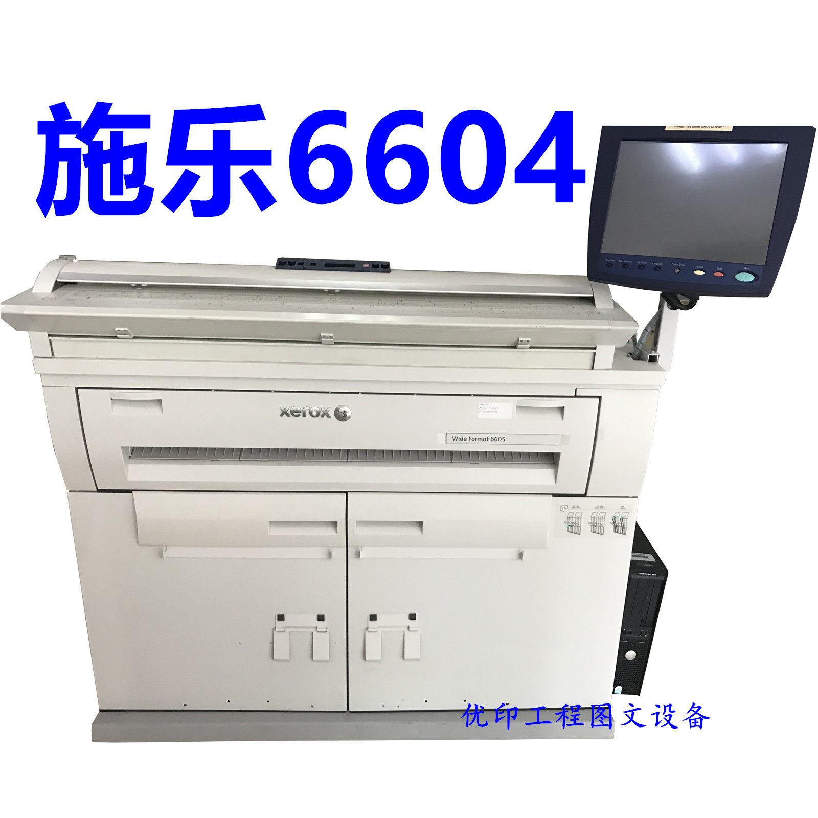 Fuji Full Transcript 6604 6605 Engineering Photocopier A0 Big Picture Color Sweep Laser Blueprint Print machine