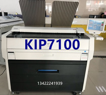 A0 blueprint pdfprinter color scanning CAD large picture all-in-one machine chip KIP7100 engineering copier