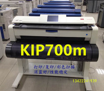 Out large blue drawing color scanning new chip KIP700m engineering copier A0 laser printer