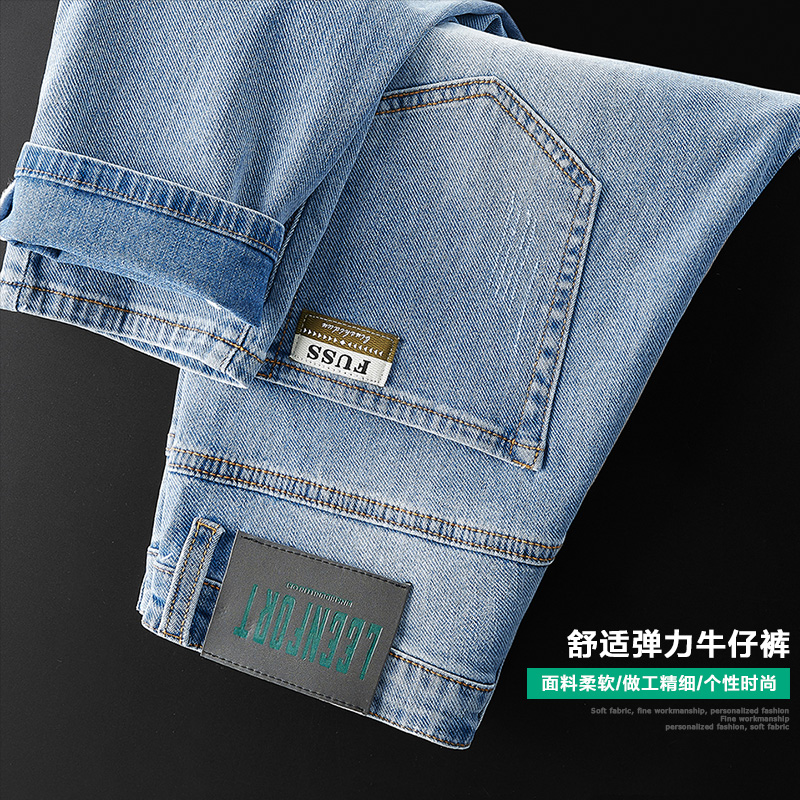 Elastic jeans Men's light Color Summer thin section Guangzhou Origin New Tong Town Men's pants 2022 New summer