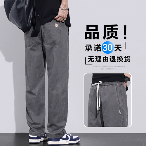 Летние демисезонные штаны, свободный прямой крой, осенние