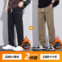 Черный, флисовый