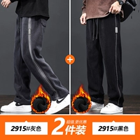 Серый плюс бархат+черный бархат