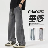 Джинсовые джинсы для отдыха, летние тонкие штаны, свободный крой, подходит для подростков, оверсайз