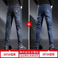 Синий и черный рутина+синяя конвенция