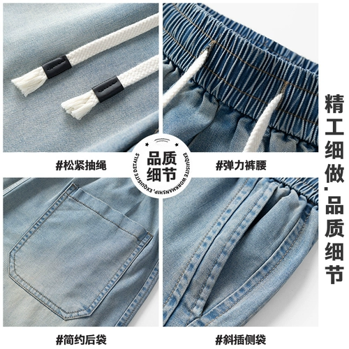 Джинсовые джинсы для отдыха, летние тонкие штаны, свободный крой, подходит для подростков, оверсайз