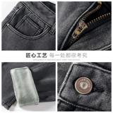 Осенние летние утепленные джинсы, штаны для отдыха, свободный крой