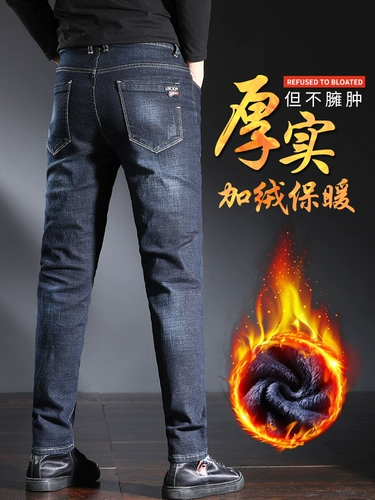 Летние штаны, мужские удерживающие тепло бархатные джинсы с начесом, 2024 года