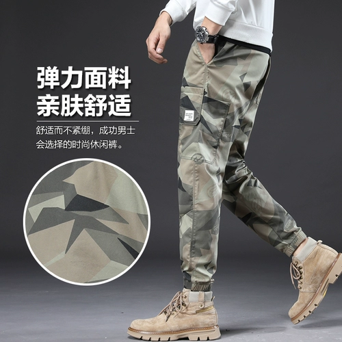 Зимний камуфляжный спортивный парашютист, демисезонные штаны, мужские повседневные брюки для отдыха, свободный крой