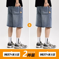 Фугу синяя + Фугу синяя