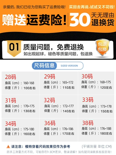 Демисезонные зимние джинсы, штаны для отдыха