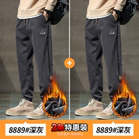 Deep Grey Plus Velvet+Deep Grey Plus Velvet