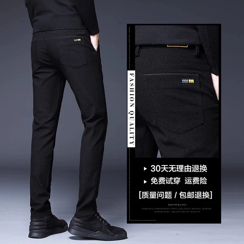 Осенние демисезонные летние штаны, утепленный костюм, свободный прямой крой