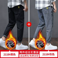 2118 Black Plus Velvet+2118 Grey Plus Velvet