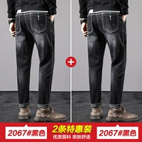 2067 чернокожие обычные +2067 чернокожих обычных