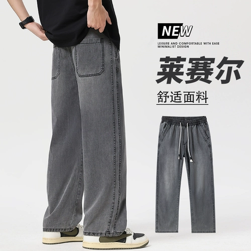 Джинсовые джинсы для отдыха, летние тонкие штаны, свободный крой, подходит для подростков, оверсайз