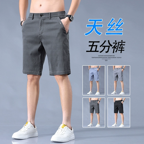 Шелковый костюм для отдыха, летние шорты, мужские тонкие штаны