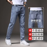 Осенние элитные эластичные джинсовые джинсы для отдыха, мужские штаны, облегающий крой, 2024 года