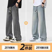 Черный серый+ретро -синий