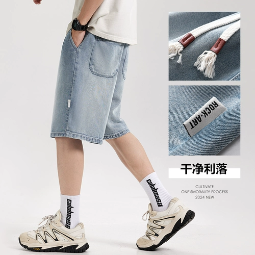 Шелковая джинсовая юбка, мужские шорты, тонкие штаны