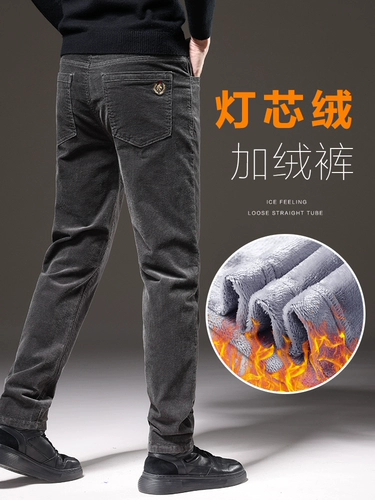 Мужские утепленные вельветовые штаны, эластичные демисезонные повседневные брюки, свободный прямой крой