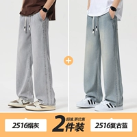 Дымовая пепела+ретро -синий