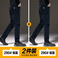 Сокровище синий+баолан