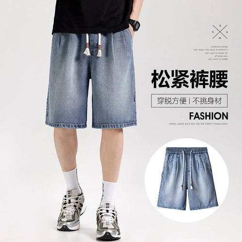 Шелковая джинсовая юбка, мужские шорты, тонкие штаны