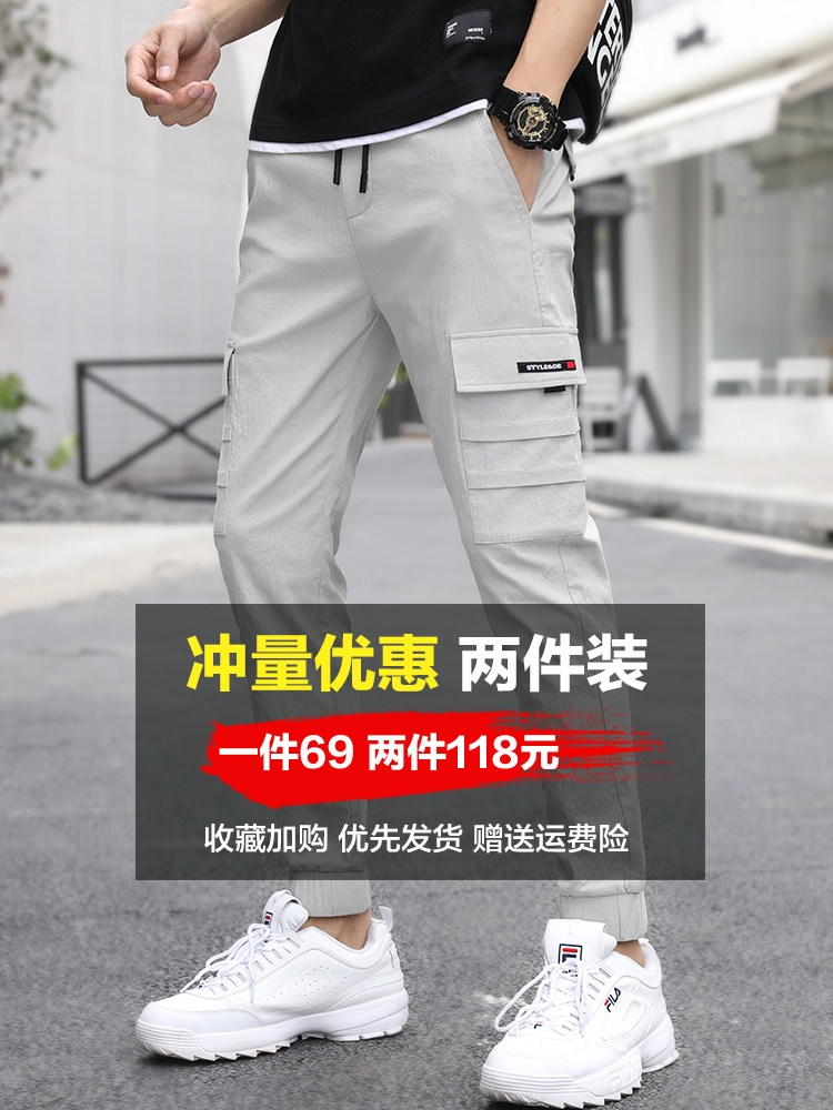 Spring and autumn autumn student youth cotton leggings men's pants Men's nine-point casual pants loose straight tube