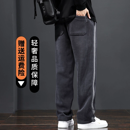 Спортивные зимние демисезонные мужские утепленные штаны, свободный прямой крой