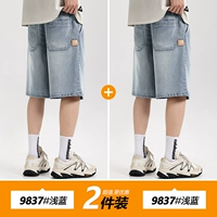 Светло -голубой+голубой