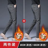 802 Grey Plus Velvet+802 Grey Plus Velvet