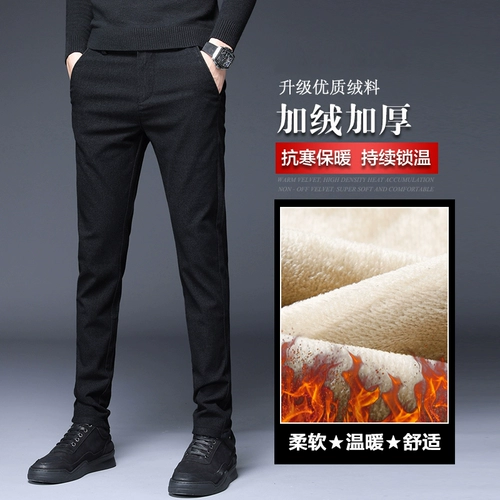 Осенние демисезонные летние штаны, утепленный костюм, свободный прямой крой