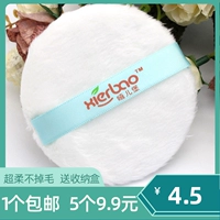 Детская пуховка с лентой, присыпка, поролоновый мягкий спонж для новорожденных