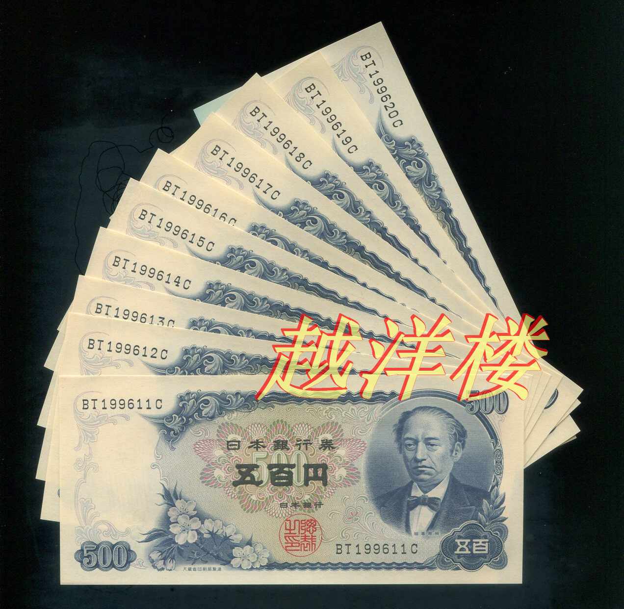 paper currency 500 yuan Latest Authentic Product Praise Recommendation |  Taobao Malaysia | 纸币500元最新正品好评推荐- 2025年12月| 淘宝马来西亚
